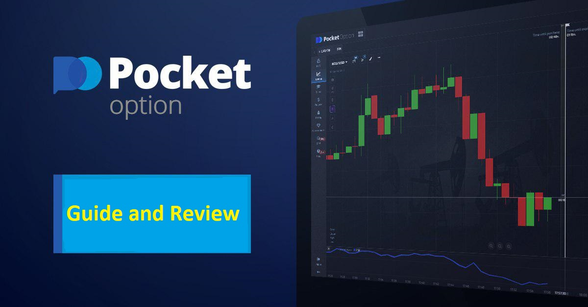 Pocket Option Trading Platform 2 Pocket Option Trading Platform 2