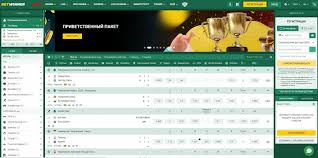 Profitez de l'offre exclusive avec le code promo Betwinner Profitez de l'offre exclusive avec le code promo Betwinner