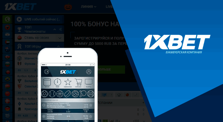 Ultimate Guide to 1xbet Movie Download 5 Ultimate Guide to 1xbet Movie Download 5